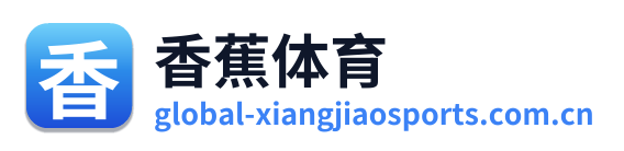 香蕉体育